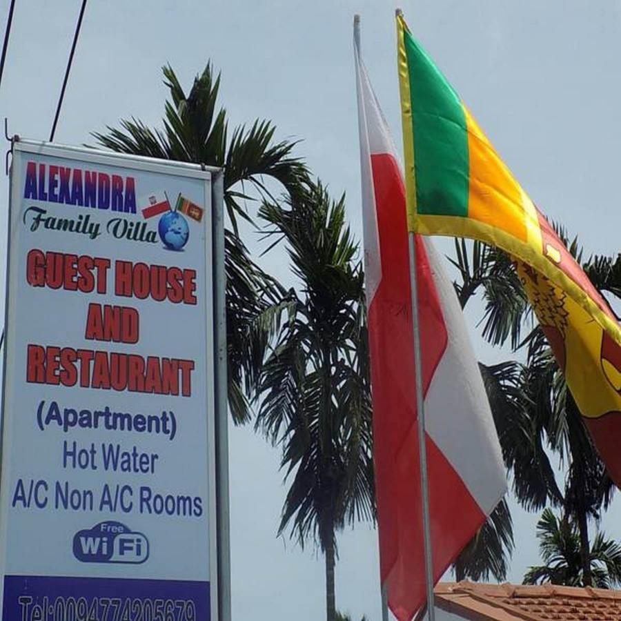 Alexandra Family Villa Negombo Eksteriør bilde